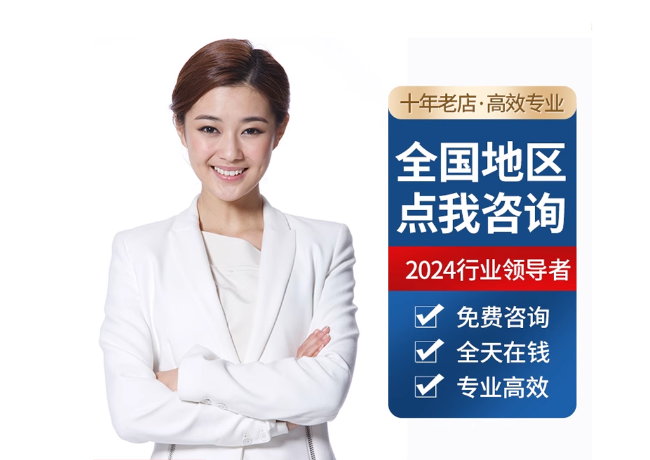 玄武离职公积金代提